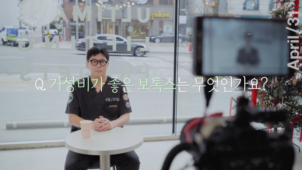 [얼리프 쁘띠센터] 시술에도 가성비가 있다? 가성비 시술 BEST PICK! 관련 이미지 4