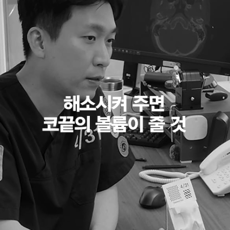 [4월31일성형외과] 코 성형했는데 왜 코끝이 뭉툭해 보일까요? 관련 이미지 17