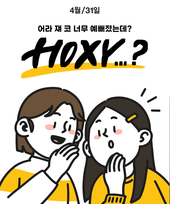 4월31일성형외과의 안전한 구축코재수술 관련 이미지 1