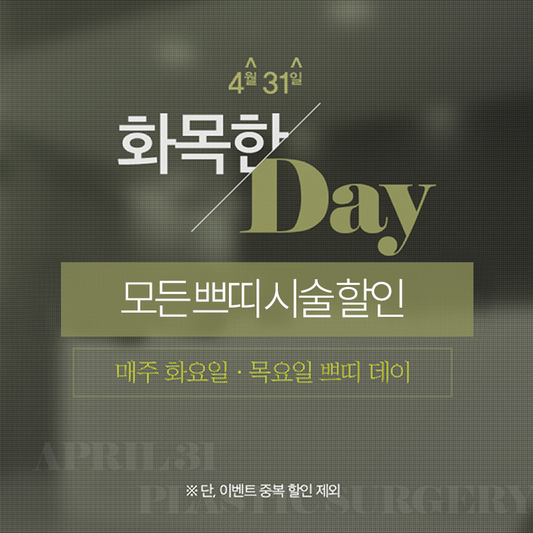 얼굴모공축소레이저 신기술의 등장!! 관련 이미지 7