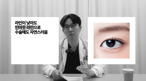 [April 31 Plastic Surgery Clinic] The CSAT Is Over! What Exam-Takers Need to Know Before Plastic Surgery image 12
