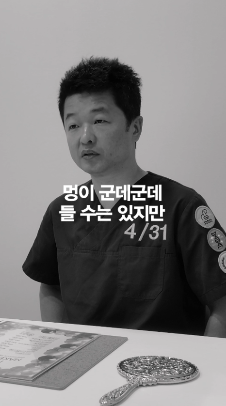 [얼티밋리프팅프로제] 아이리쥬란 통증 많이 아플까요? 관련 이미지 4