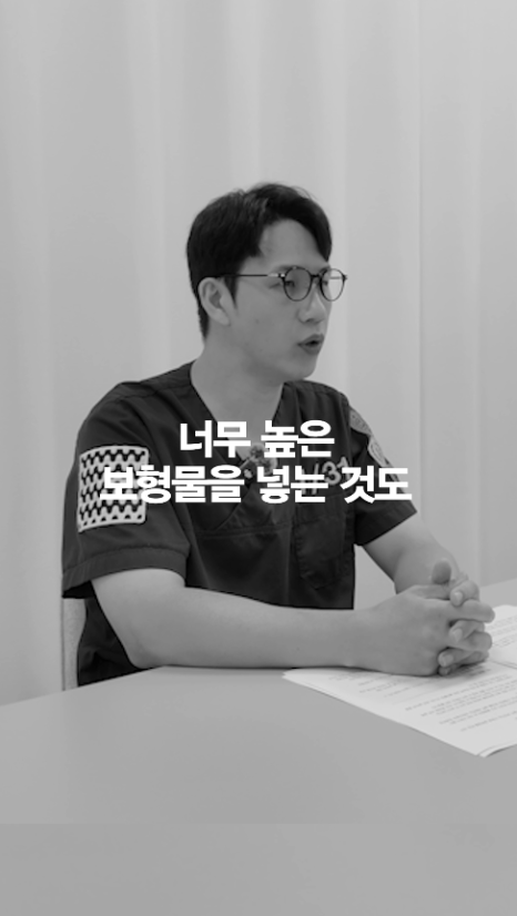 [4월31일성형외과] 넓은 미간엔 앞트임만이 답일까? 관련 이미지 15