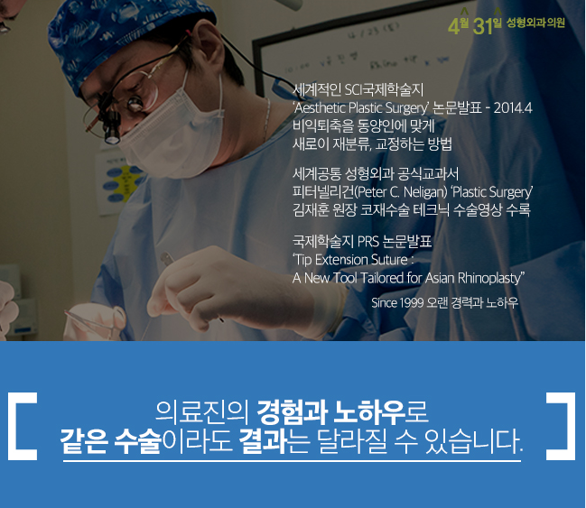 ⁠코수술후기좋은병원 4월31일성형외과의원 관련 이미지 3
