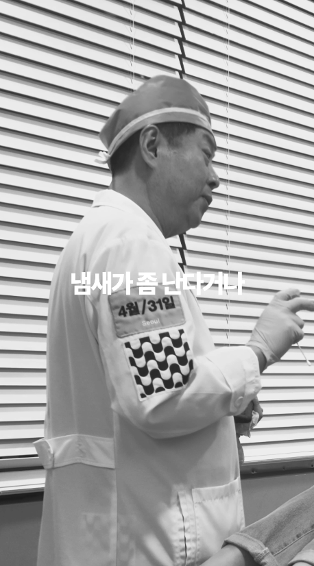 [4월31일성형외과] 코 재수술 후, 콧물이 많아졌다? 관련 이미지 9