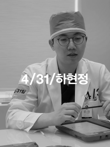[April 31 Plastic Surgery] How Should a Burial-Method Double Eyelid Revision Be Done? image 20
