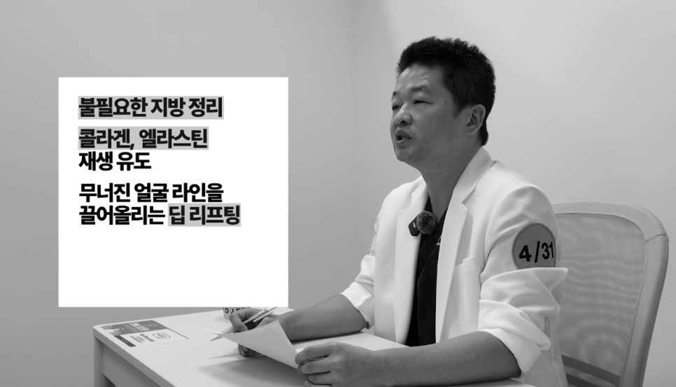 [얼티밋리프팅프로제] 온다? 올리지오? 뭘 해야 할까요? (Feat.온다지오) 관련 이미지 10