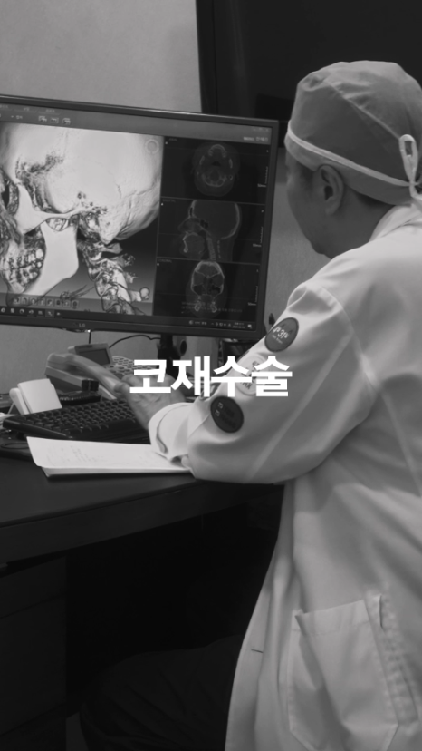 [April 31 Plastic Surgery] Is It Absolutely Impossible to Have Nose Surgery Only Once? image 11