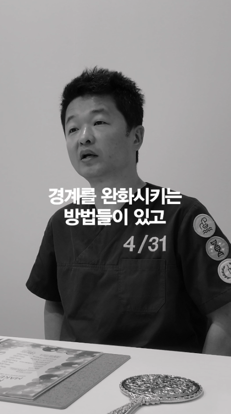 [Ultimate Lifting Proje] What Treatment Is Good for Under-Eye Wrinkles and Dark Circles? image 7