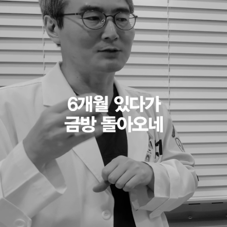 [April 31 Plastic Surgery] How Long Does Thread Lifting Last? image 5