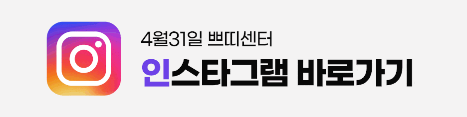 울쎄라 세게 해야 효과가 좋다? 울쎄라 강도/샷수/시술주기의 정답 관련 이미지 14