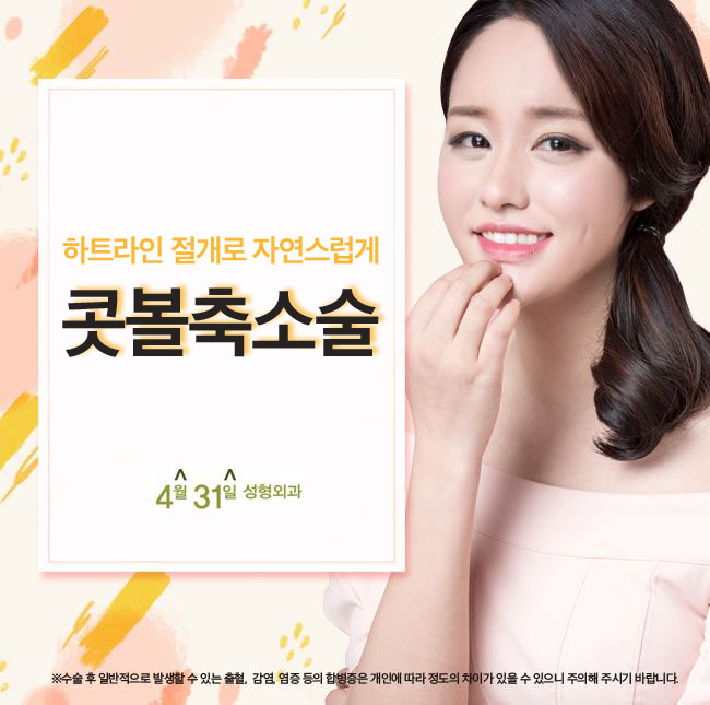 콧볼축소후기 슬림하고 세련되게 관련 이미지 1
