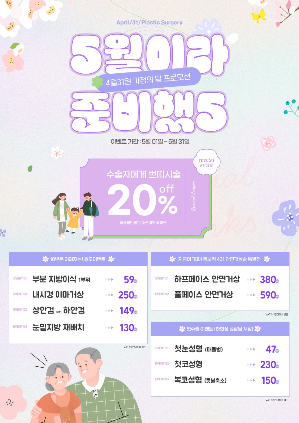 [안면거상] 노화를 되돌리는 동안성형 파헤쳐보기! 관련 이미지 13