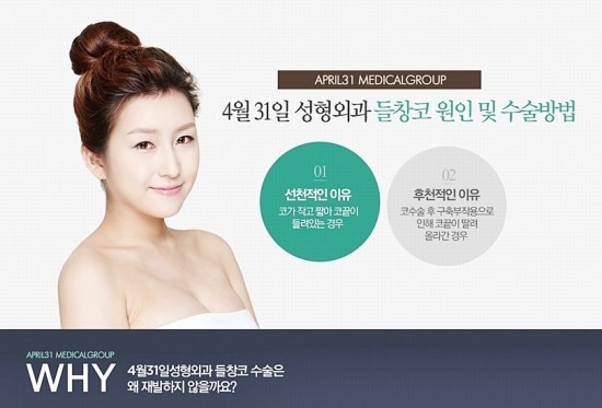 코성형 재수술 전문 신뢰할수 있는곳! 관련 이미지 7