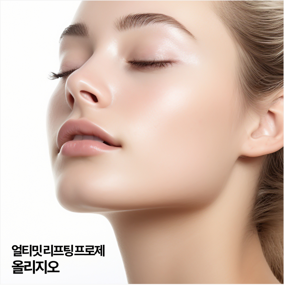 Thermage VS Oligio: Differences, Effects, Treatment Cycle, and More image 4