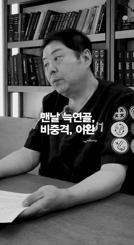 [4월31일성형외과] The Most Important Thing About a Contracted Nose image 8