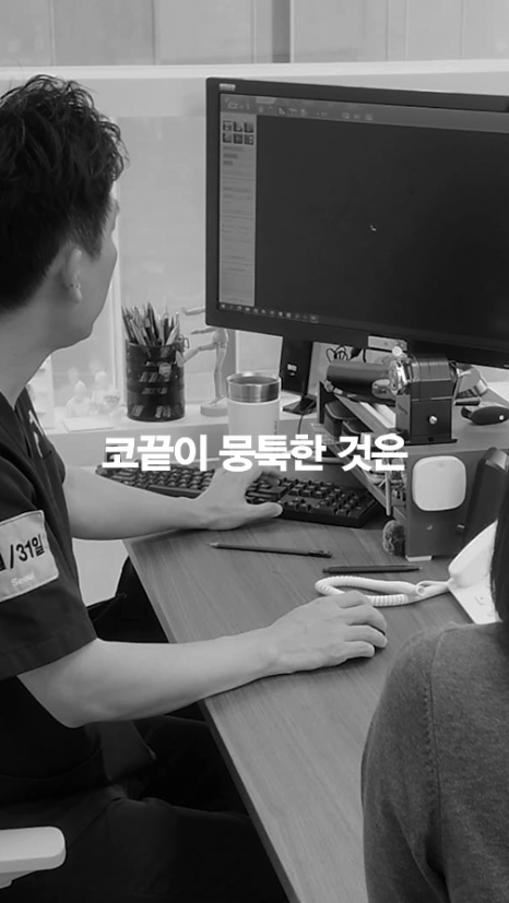 [4월31일성형외과] 코 성형했는데 왜 코끝이 뭉툭해 보일까요? 관련 이미지 2