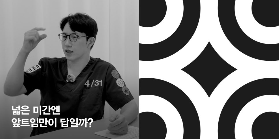 [4월31일성형외과] 넓은 미간엔 앞트임만이 답일까? 관련 이미지 1