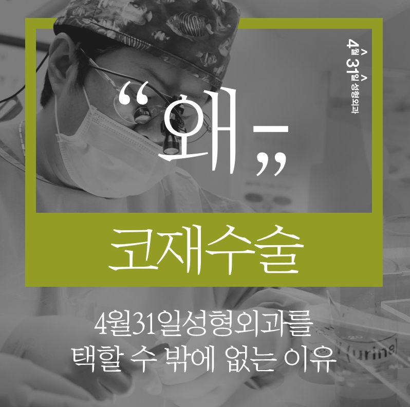 강남들창코재수술 이상적인 콧대라인으로! 관련 이미지 6