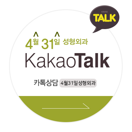 무턱수술효과 세련된 얼굴라인으로 거듭나기! 관련 이미지 6