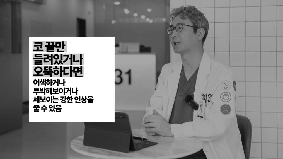 [4월31일성형외과] 중년코성형 그 모든 궁금증을 파헤쳐드립니다! 관련 이미지 8