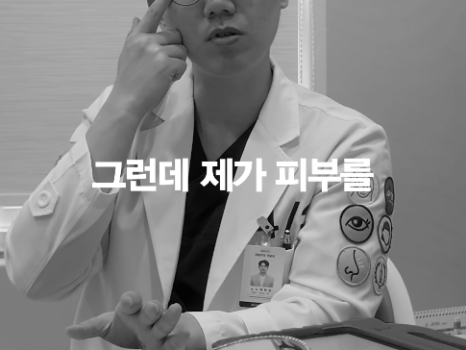 [April 31 Plastic Surgery] Does the outer corner eye surgery really reattach? image 7