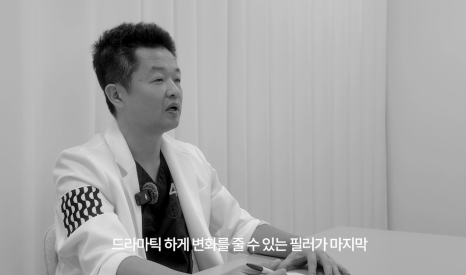 [Ultimate Lifting Proje] Top 3 Petit Procedures That Are Good to Do During the Lunar New Year Holiday image 16