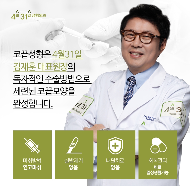 코끝성형후기 꼼꼼하게 따져보기 관련 이미지 7