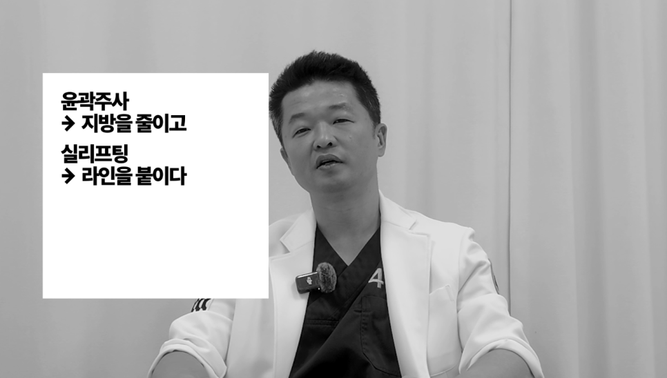 [Ultimate Lifting Proje] Top 3 Petit Procedures That Are Good to Do During the Lunar New Year Holiday image 14