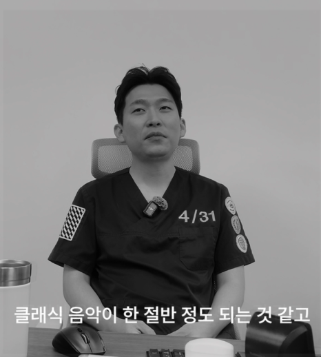 [4/31] 성형외과 의사는 쉬는 시간에 뭘 할까?_김찬우원장님 관련 이미지 7