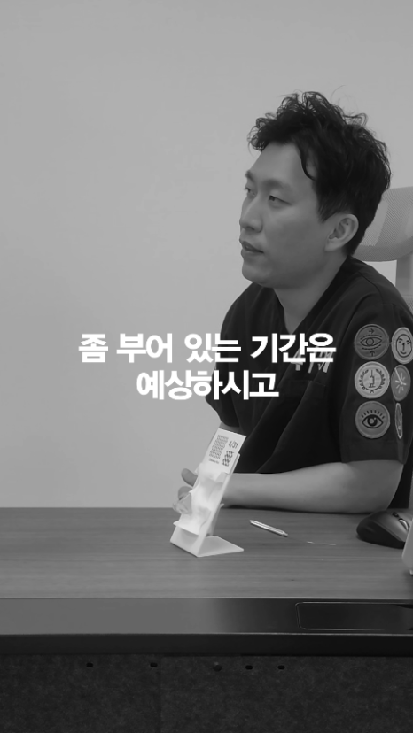 [April 31 Plastic Surgery] How Long Does the Recovery Period for a Forehead Lift Take? image 8