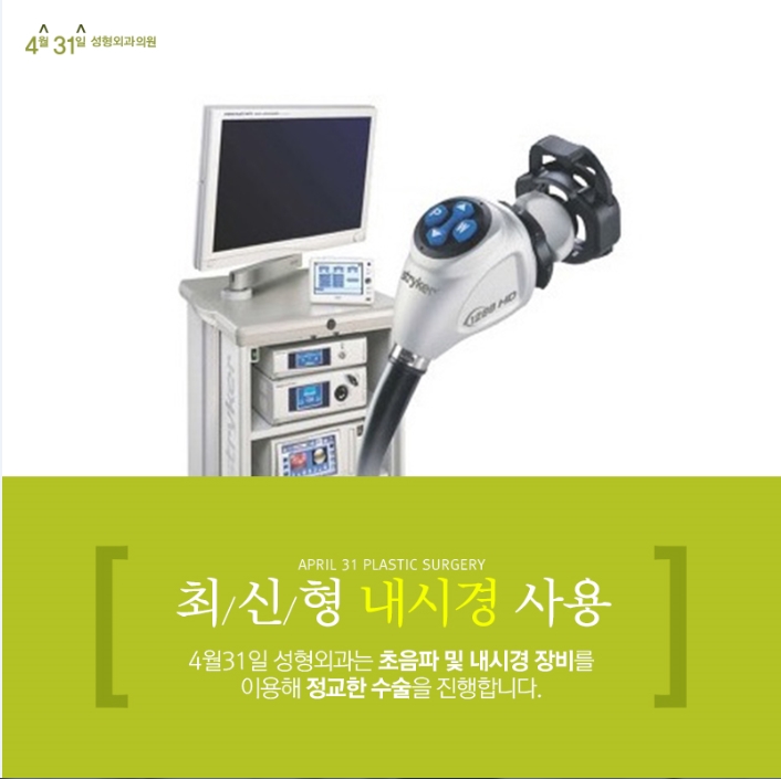 가슴재수술시기 언제가 좋을까? 관련 이미지 3