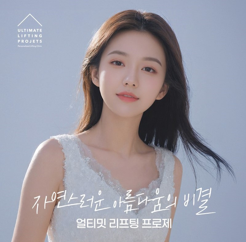 가장 많이 찾는 피부과 가성비 시술 BEST3 (보톡스/필러/슈링크) 관련 이미지 7