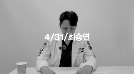 [4월31일성형외과] 실리프팅, 효과 보는 얼굴 따로 있다? 관련 이미지 17