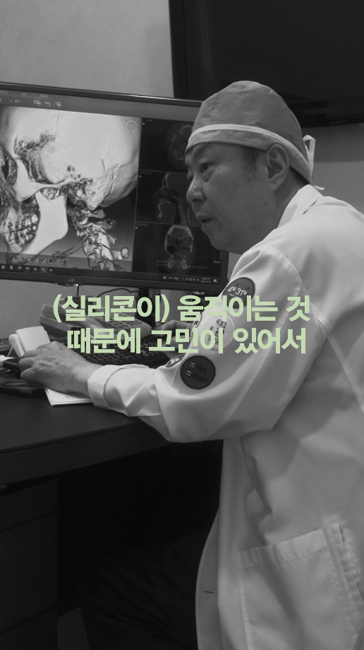 [April 31 Plastic Surgery] The silicone moved after nose surgery! Is that okay? image 2