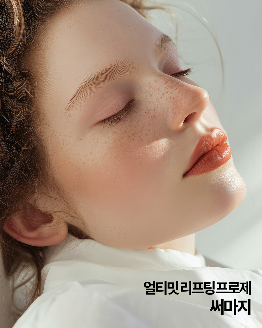 Thermage VS Oligio: Differences, Effects, Treatment Cycle, and More image 2