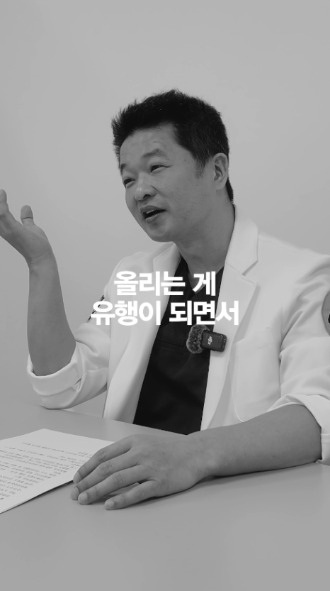 [얼티밋리프팅프로제] 리쥬란, 엠보가 생겨야 좋다? 관련 이미지 7