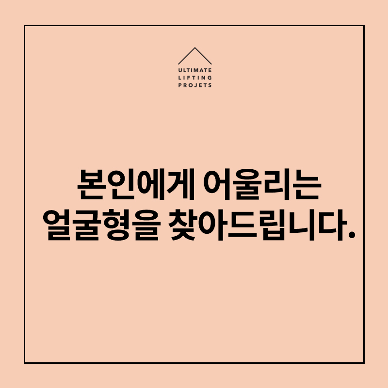 V라인 얼굴 만드는 꿀조합 시술! (슈링크+스킨보톡스+윤곽주사) 관련 이미지 9