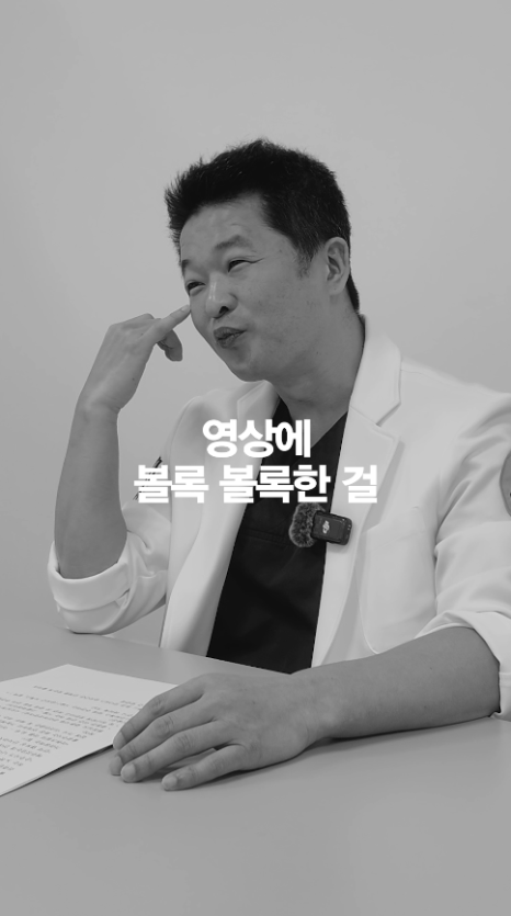 [얼티밋리프팅프로제] 리쥬란, 엠보가 생겨야 좋다? 관련 이미지 6