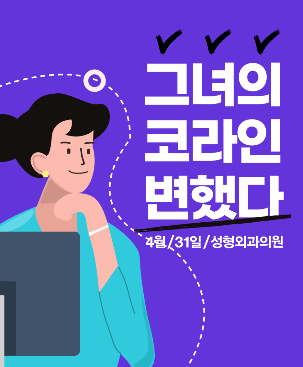 Nose Plastic Surgery Stories from Director Park Seong-wan, the Nose Specialist at April 31 Plastic Surgery image 1