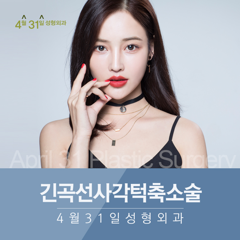 사각턱교정수술비용 제대로 알아보세요 관련 이미지 1