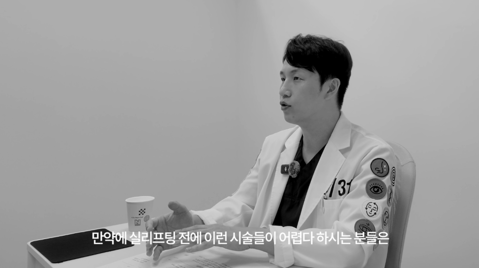 [4월31일성형외과] 실리프팅, 효과 보는 얼굴 따로 있다? 관련 이미지 10