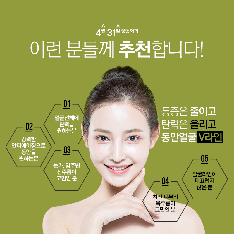 Shurink 300-Shot Price: What Matters Most Is the Laser Lifting Effect! image 2