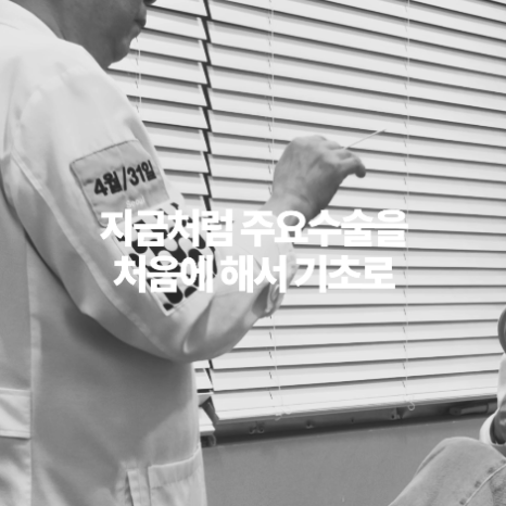 [4월31일성형외과] 코 재수술 후, 울퉁불퉁한 이유? 관련 이미지 13