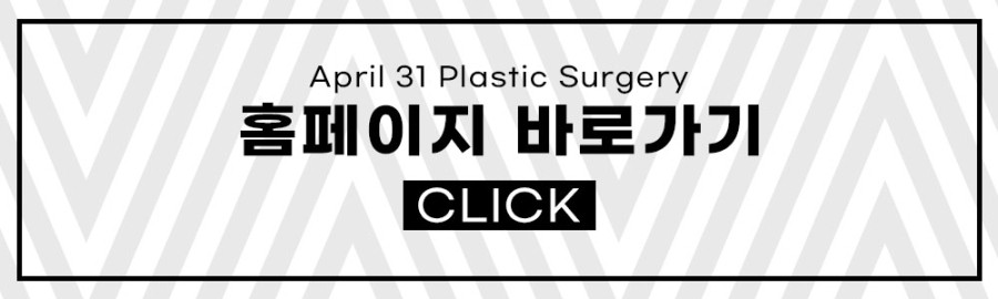 쌍꺼풀수술가격 나에게 어울리도록 관련 이미지 7