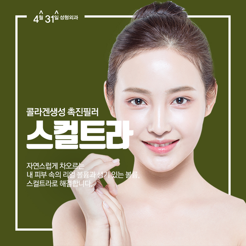 슈링크리프팅효과가 궁금해서 후기를 찾아봤다면? 관련 이미지 5