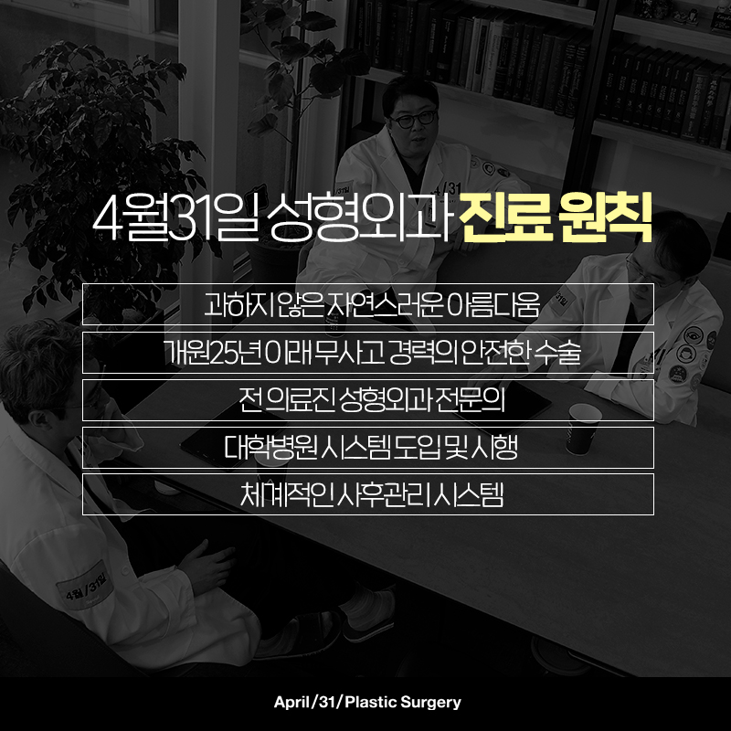 [안면거상] 노화를 되돌리는 동안성형 파헤쳐보기! 관련 이미지 12