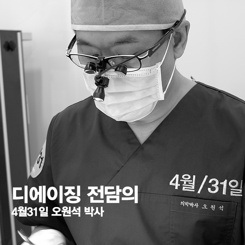 리프팅의 신세계, 4/31 중안면 거상술 관련 이미지 3