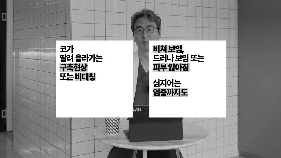 [4월31일성형외과] 중년코성형 그 모든 궁금증을 파헤쳐드립니다! 관련 이미지 5