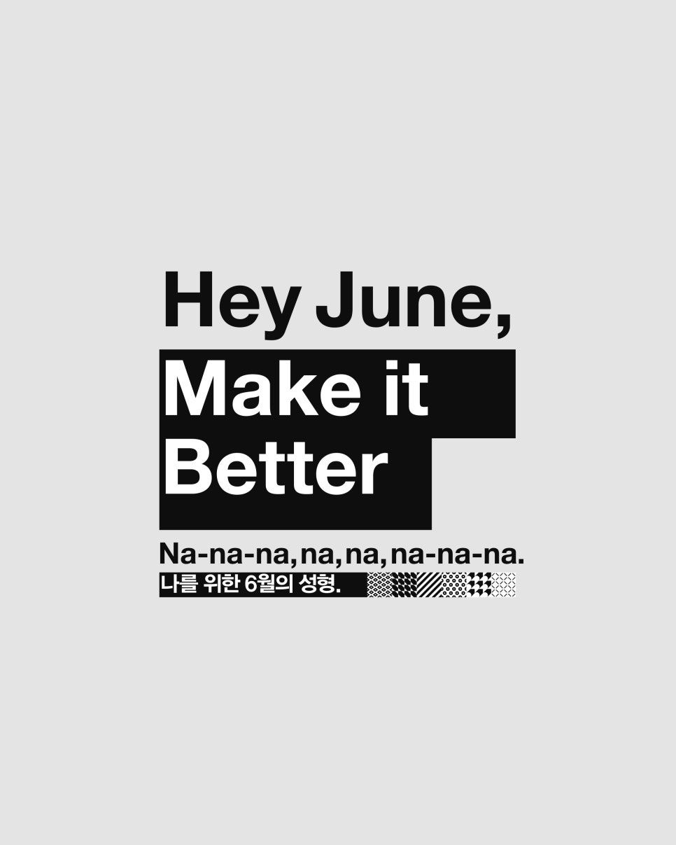 4/31 Plastic Surgery 4/31/Hey June/June image 2